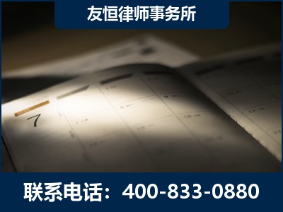 珲春-虚开增值税发票律师