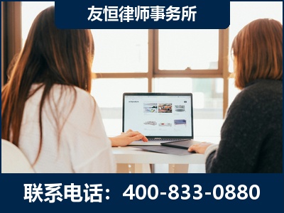 珲春-职务犯罪律师