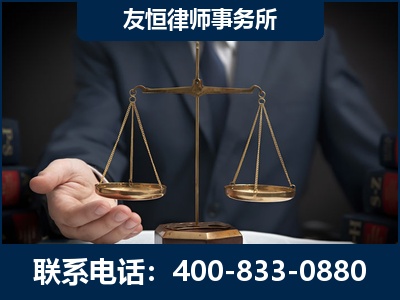 珲春-虚开增值税发票律师----郑祥律师