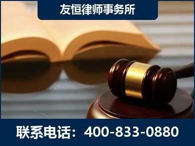 珲春-刑事律师----郑祥律师