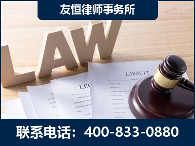 珲春-伪造婚内五百万债务离婚案